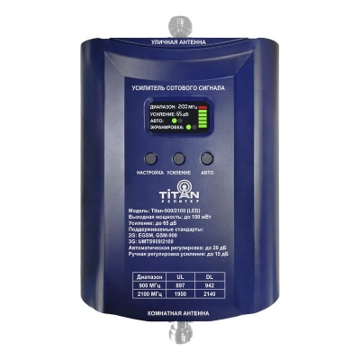 Комплект репитера Titan-900/2100 (LED) Комплект репитера Titan-900/2100 (LED)