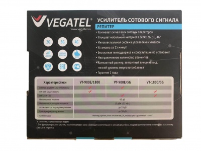 Репитер Vegatel VT-900E/1800 (LED)